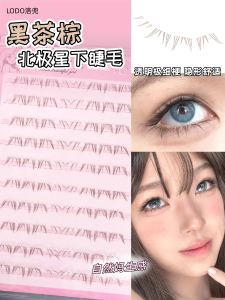 Natural Looking Black Tea Brown Artificial Eyelashes Hand Drawing Transparent Stem Lightweight Thick Simulation Lodo Brand