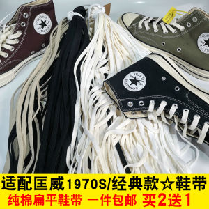 Original Flat Cotton Shoelaces for Vans High And Low Top Canvas Shoes Double Layer Flat Black And White Shoe Laces Accessories