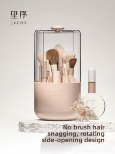 EACHY | Dust-proof Makeup Brush Organizer