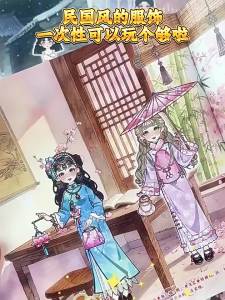 XINMO | Costume Change Quiet Book Sticker Book