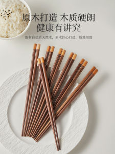 High End Black Walnut Wooden Chopsticks 5 Pairs Gift Box Set Chinese Style Home Use Disposable Wood Chopsticks for Dining