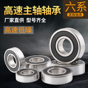 ตลับลูกปืนความเร็วสูง งานเต้นรำ สำหรับแกนหลักของมอเตอร์ เครื่องแกะสลัก ตลับลูกปืนแบบสัมผัสเชิงมุมแบบปิด งานเต้นรำ ตลับลูกปืนแบบแถวเดียว ฮาร์ดแวร์มาตรฐาน