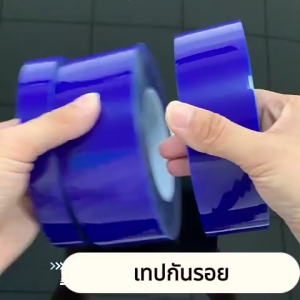 ฟิล์มกันรอยติดรถยนต์ หรือ เทปกันรอยขีดข่วน สีฟ้า กว้าง 50/30/20/10 ซม. ยาว 200เมตร/1ม้วน กันรอยขีดข่วนไม่ทิ้งคราบกาว ราคาต่อม้วน