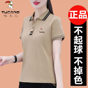 Pure Cotton Short Sleeve Polo Shirt Womens Summer Base Layer Red Top TUCANO Brand Commute Style Loose Fit Solid Color Print