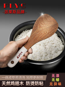 ช้อนกินข้าวไม้ไผ่ขนาดใหญ่สำหรับใช้ในครัว เครื่องปรุงรสระดับไฮเอนด์ ทนต่อความร้อนสูง ช้อนข้าวไฟฟ้าเฉพาะสำหรับใช้ในครัว