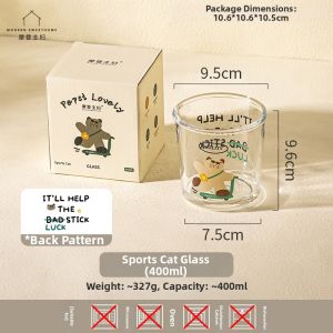 MODERN SWEETHOME | Modern Animal Party Glass Coffee Mug Set