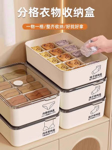 กล่องเก็บเสื้อผ้าชั้นใน 3-in-1 ชุดจัดระเบียบแบบอเนกประสงค์ ชั้นวางรองเท้า ชั้นวางเสื้อผ้าชั้นใน กล่องใส่เสื้อผ้าชั้นใน