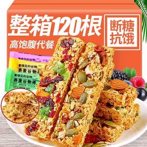 Breakfast Replacement Protein Bars