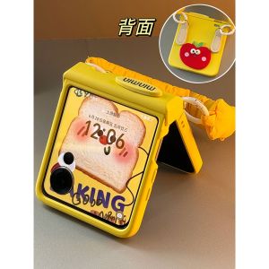 Integrated Axis Protection Phone Case for Honor MagicVFlip2 Xiaomi MIXFlip2 Huawei Pura X Foldable Screen Pocket2 One Piece