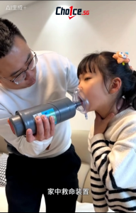 Emergency Anti-Choking Rescue Device One-Touch Portable For Adults & Children