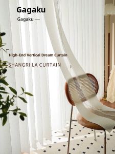 Gagaku | Sun-blocking Electric/manual Vertical Blinds
