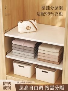 Expandable Multi-layer Partition Cabinet Organizer White Milk Color Clothing Wardrobe Storage Shelf Rack Carbon Steel Material