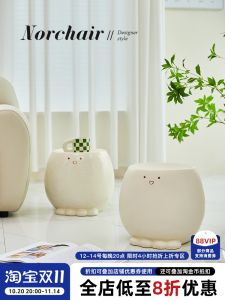 NORCHAIR Simple Creative Living Room Sofa Low Stool Home Cute Cartoon Shoe Changing Stool Internet Famous Side Table Small Stool