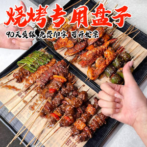 Commercial Plastic Tray BBQ Restaurant Specialized Order Plate Fried Skewers Display Plate European Style Rectangular Dish
