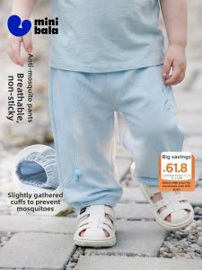 MINI BALA | Moisture Wicking Quick Drying Breathable Lightweight Anti-Pilling Anti-Mosquito Trousers