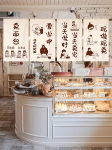 Tranh Trang Trí Cửa Hàng Bánh Ngọt Cửa Hàng Cà Phê Vải Cách Ly Ngắn Bạt Tường Hiệu Ứng Không Khí Trang Trí Cửa Hàng Trang Trí Nhà