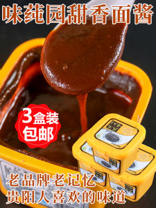 Guizhou Special Product WeiChunYuan Sweet Sauce 3 Box Set Kitchen Seasoning for Fried Noodles And Mixed Noodles Cold Storage
