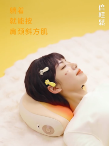 😍 Multi-Functional Massage Pillow Full Body Massage Relieves Aches and Pains Infrared Heat for Warm Compress