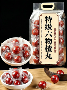 YIFANGYOUTA | No Sugar Independent Packaging Haws Snack