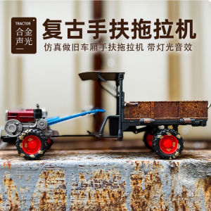 1/24 Alloy Walking Tractor Car Model Decoration Artificial Retro Nostalgic Hand Sound and Light Car Toy Men