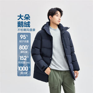 Giordano Gentleman Style Duck down Jacket Removable Hood Mid-Length Mens Coat Warm Polyester Fiber Youth Fashion Tourist