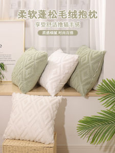 Áo Đệm Ghế Sofa Nhung Lông Cừu Phong Cách Scandinavia Đơn Giản Không Có Lõi Đệm Lưng Đệm Đầu Phòng Làm Việc Đệm Ghế Sofa