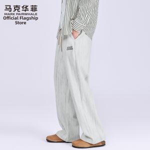 Mark Fairwhale | American Tie-Dye Wide Leg Casual Pants