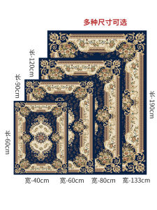 Dongsheng European Style Door Mat round Entrance Hall Home Use Carpet Bedside Rug Anti Slip Machine Washable Plant Floral Pattern