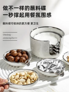 Mujie Luxury Bone Spitting Dish Plate Home Seasoning Soy Sauce Dish Small Dish Flavor Set High-End Hot Pot Sauce Ceramic