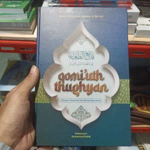 terjemah qomiut tughyan 3 bahasa terjemah qomiut tuhyan 3 bahasa