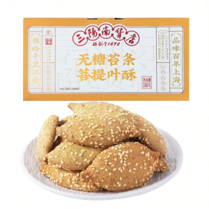 No-Sugar Sesame Snack