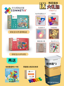 INS Same Style Australia Connetix Magnetic Piece Track Race Marble Color Window Flake Childrens Assembling Educational Building Blocks Toy