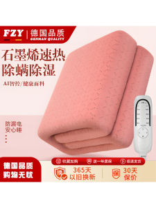 Double-Controller Intelligent Temperature Adjustment Switch Electric Blanket Anti-Dust Home Dormitory Winter Single Person Mat