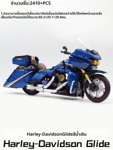 GULY | Large Scale Motorcycle Model Building Toy