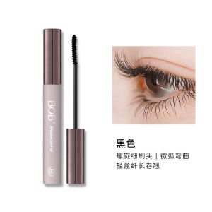 Bob Lightweight Feather Hold Mascara Long Volumizing Curly Micro Curved Small Brush Head Waterproof Resistant to Smudging