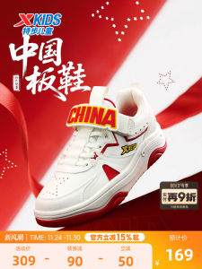 XTEP Kids Sport Shoes Winter New Soft Bottom Casual Versatile Middle Large Childrens Shoes Boys Slip-On Rubber Outsole