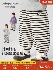 Spring Autumn Knitted Casual Pants for Boys And Girls Childrens Clothing Baby Clothes Stripe Pattern Leisure Trousers