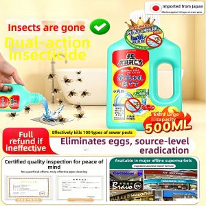 WEIHEHU | Insect Killing Drain Unblocker Moth Flies Mosquito Larvae Prevention