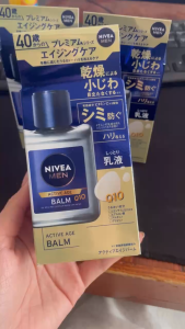 Nivea Men Active Age Balm Q10 Sữa dưỡng chống lão hóa dành cho nam 110ml-Nhật Bản