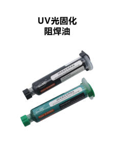UV Curing Green Oil Solder Mask Black Oil PCB Board Repair Insulation Protection Paint Solder Resistor Booster