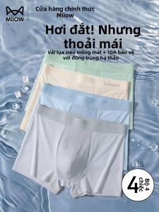 MiiOW | Quần Lót Nam Thoáng Khí Nhẹ