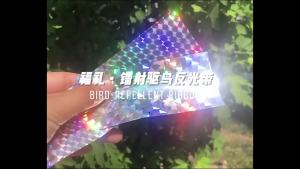 MetMe ริบบิ้นสะท้อนแสงไล่นก 1 ม้วน อุปกรณ์ไล่นก 50m 80m 100m Reflective ribbon