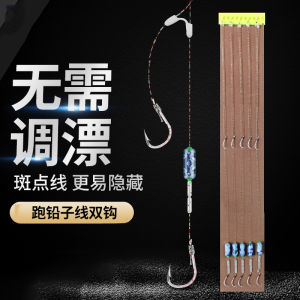 เหยื่อตกปลาตะขอคู่เครื่องค้นหาตะกั่วอัตโนมัติจาก HOTBULL เหมาะสําหรับบ่ออ่างเก็บน้ําแม่น้ําทะเลสาบและตกปลาไหล