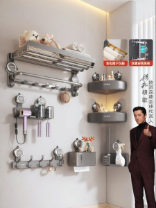 OPPEIN | No-Drill Suction Cup Bathroom Towel Rack