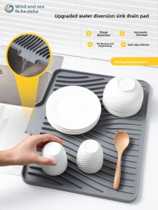 FENGHEDAHAI | Anti-slip Elevated Drainage Mat Kitchen Sink