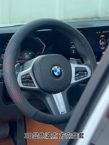 38cm Leather Car Steering Wheel Covers Interior Anti-Slip Wear-Resistant Stereng Cover