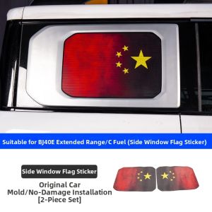 FIT CLUB | Decorative Rear and Side Window Stickers Black Frame Flag Design