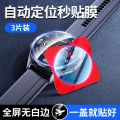 Miếng Dán Bảo Vệ Màn Hình Huawei GT5 GT4 WatchFit3 WatchGT3 Smartwatch Bằng Kính Cường Lực Ceramic Chống Trượt Chống Va Đập. 