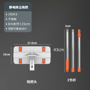 Thickened Pearl Pattern Dustproof Disposable Static Free Non-woven Fabric Wet And Dry Double-sided Mopping Cloth Replacement