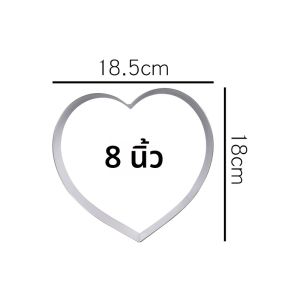 แม่พิมพ์ขนมสีเหลืองรูปหัวใจสแตนเลส 304 สำหรับอบ 6 8 10 12 นิ้ว เครื่องปรุงรสเนยสดสไตล์ฝรั่งเศส ไม่มีแอลกอฮอล์ ไม่ใช่ของหวาน